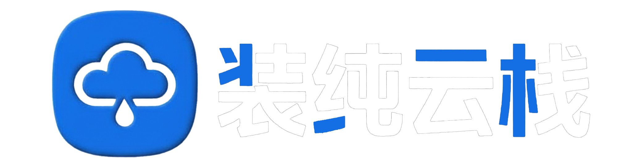 Messy艺术社