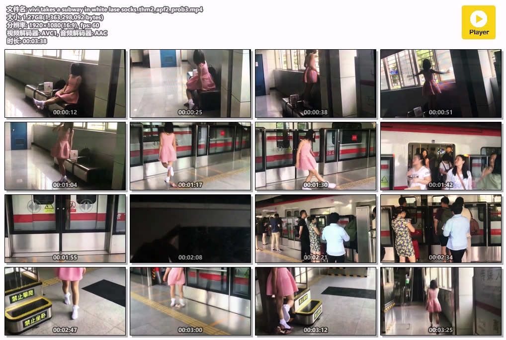 vivi-takes-a-subway-in-white-lase-socks_thm2_apf2_prob3