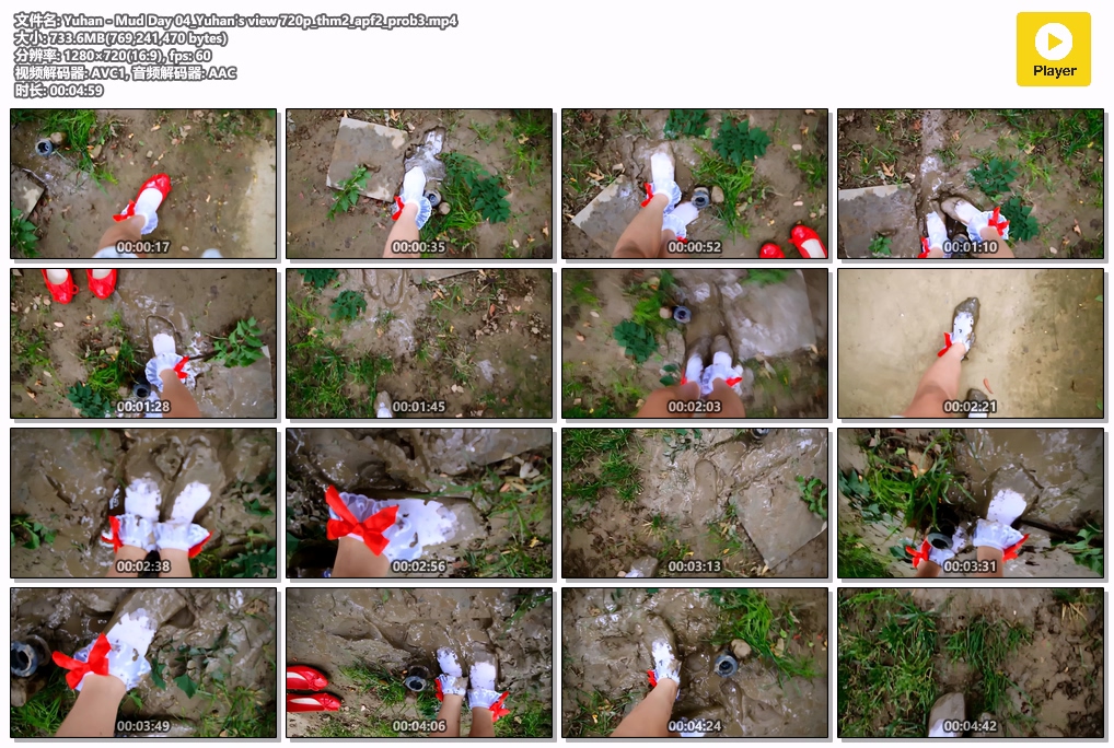 Yuhan-Mud-Day-04_Yuhans-view-720p_thm2_apf2_prob3.mp4-1.