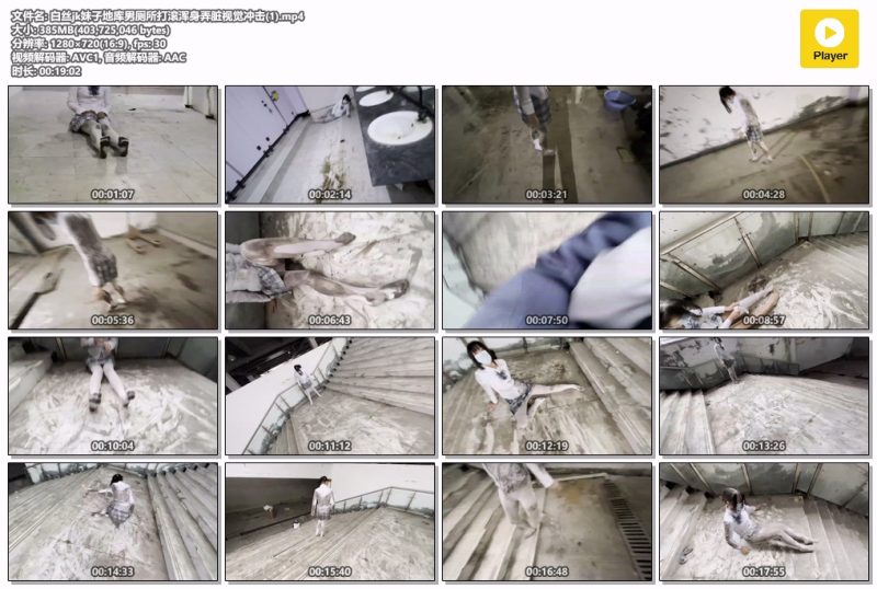 白丝jk妹子地库男厕所打滚浑身弄脏视觉冲击1-Messy艺术社