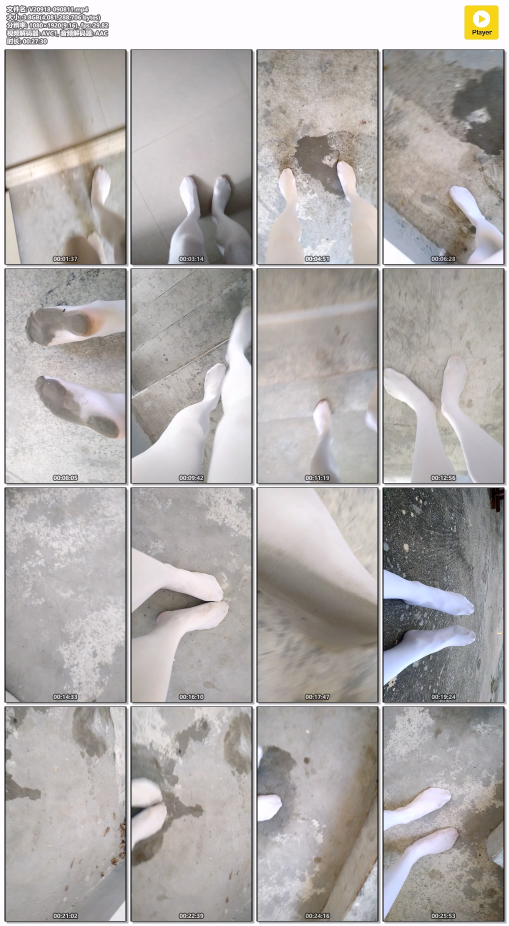 20260623080115508-V20918-090811