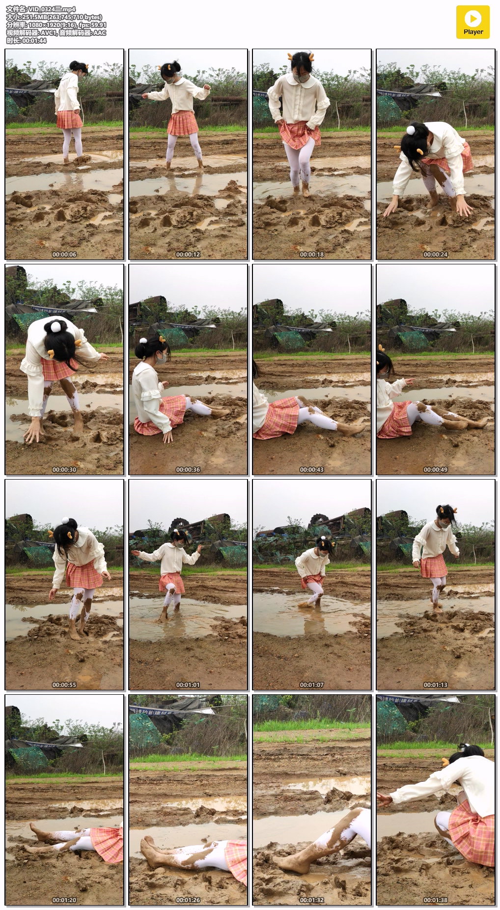 20260623080117373-VID_0324二.