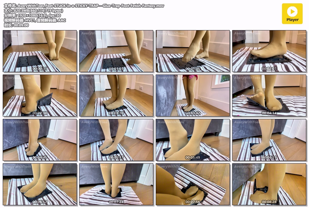 AveryWithToes_Feet-STUCK-in-a-STICKY-TRAP-Glue-Trap-Foot-Fetish-Fantasy