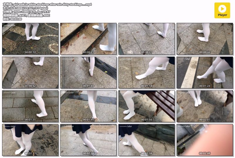 girl-walk-in-white-stockings-after-rain-dirty-stockings-Messy艺术社