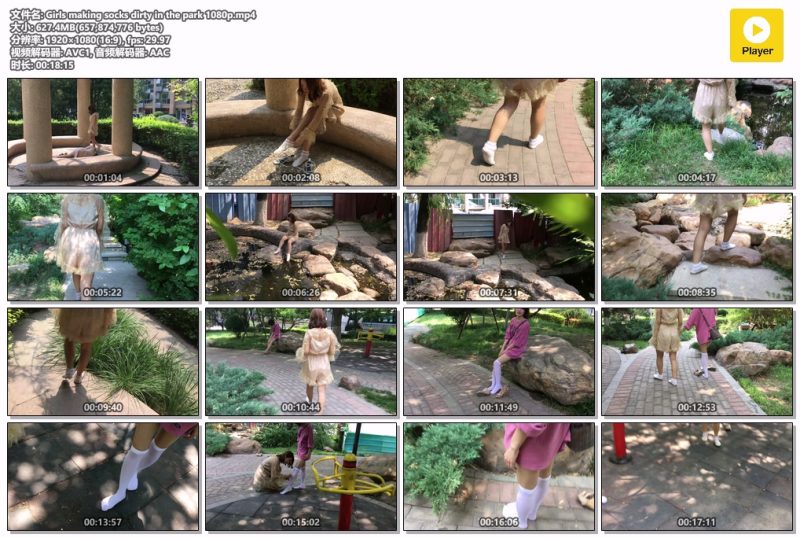 Girls-making-socks-dirty-in-the-park-1080p-Messy艺术社