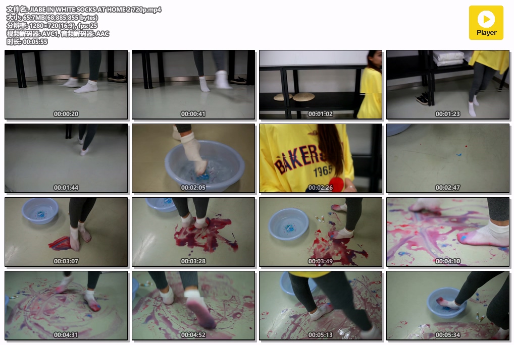 JIABE-IN-WHITE-SOCKS-AT-HOME-2-720p