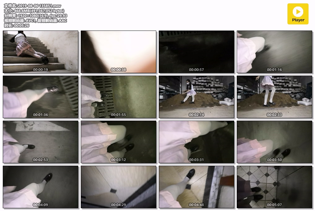 2019-08-06-135851