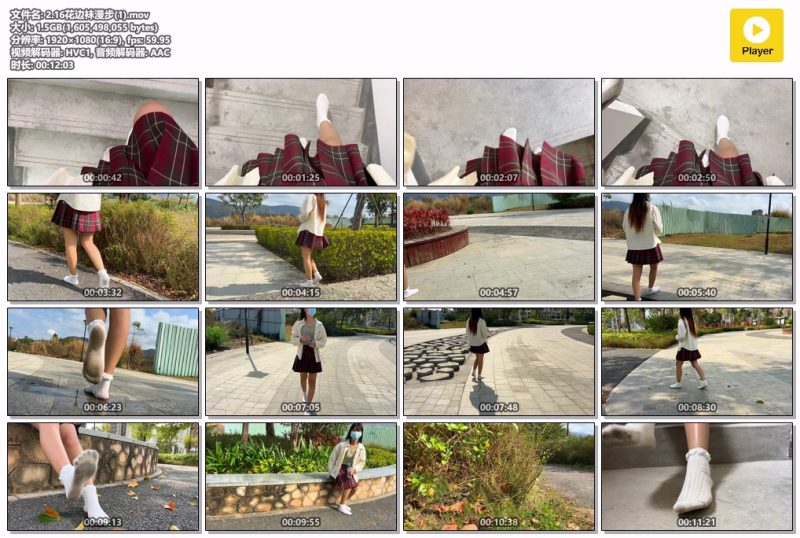 2.16花边袜漫步-Messy艺术社