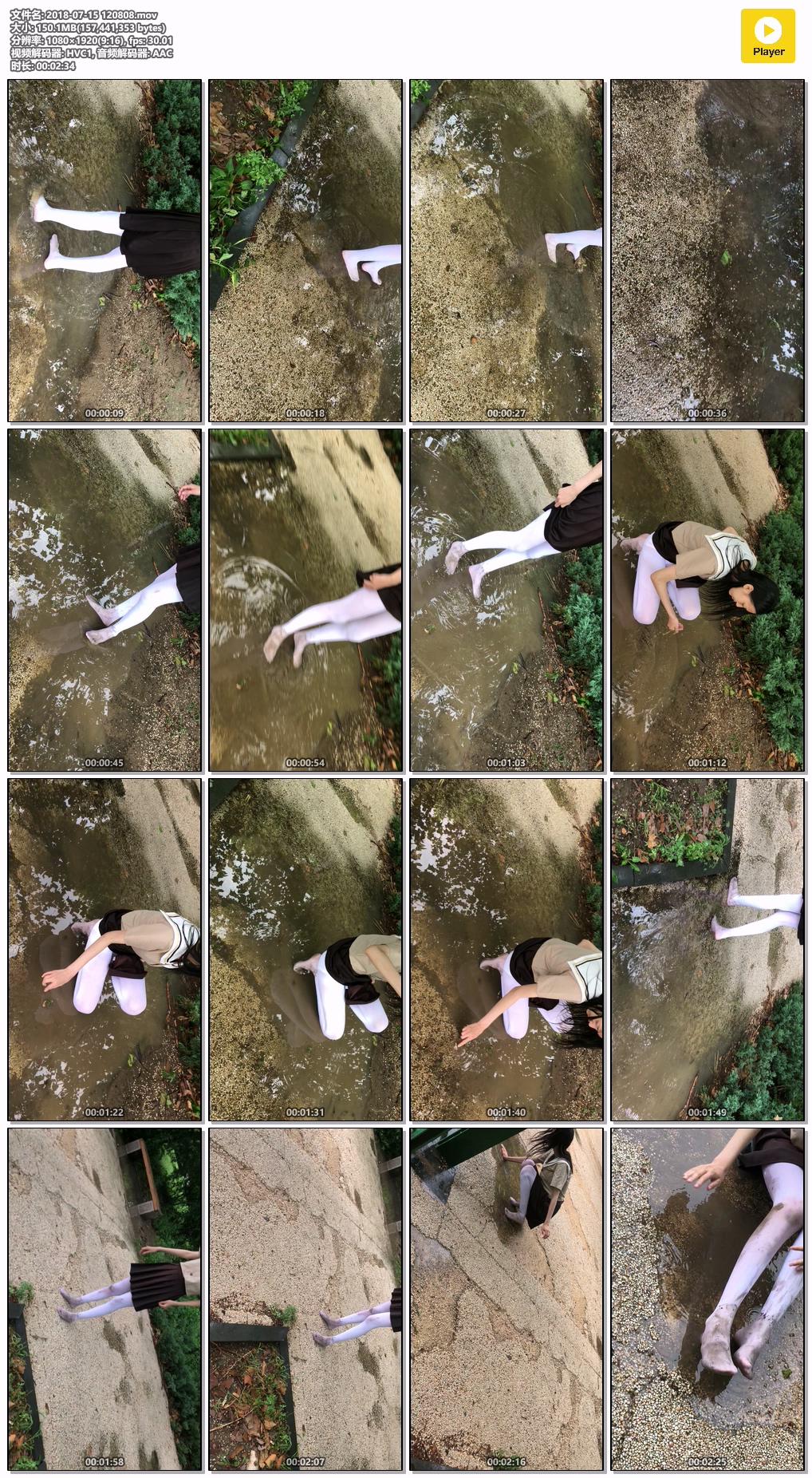 2018-07-15-120808