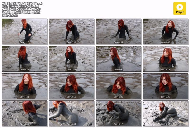 红发美女黑色连体衣深陷-Messy艺术社