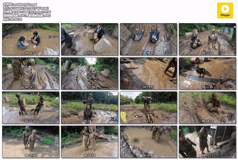 双人樱花妹 洗泥浆浴 mudParty01-Messy艺术社