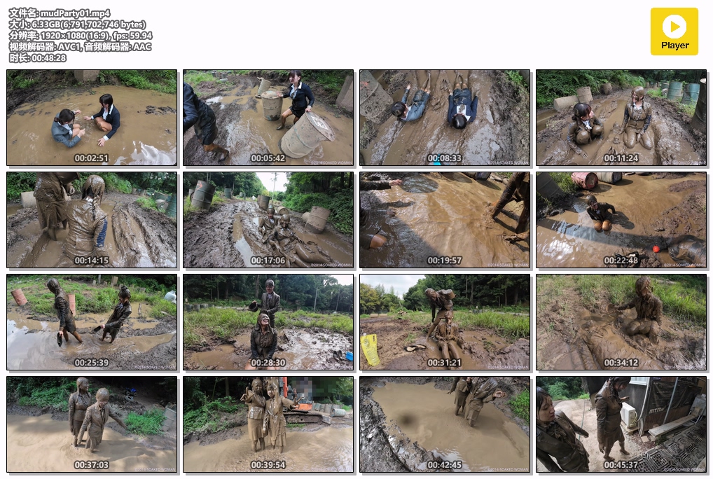 双人樱花妹 洗泥浆浴 mudParty01