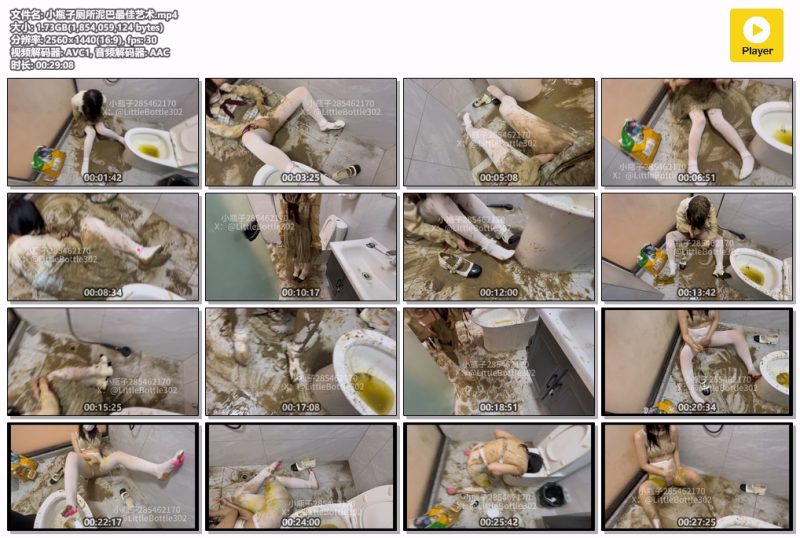 小瓶子厕所泥巴最佳艺术-Messy艺术社