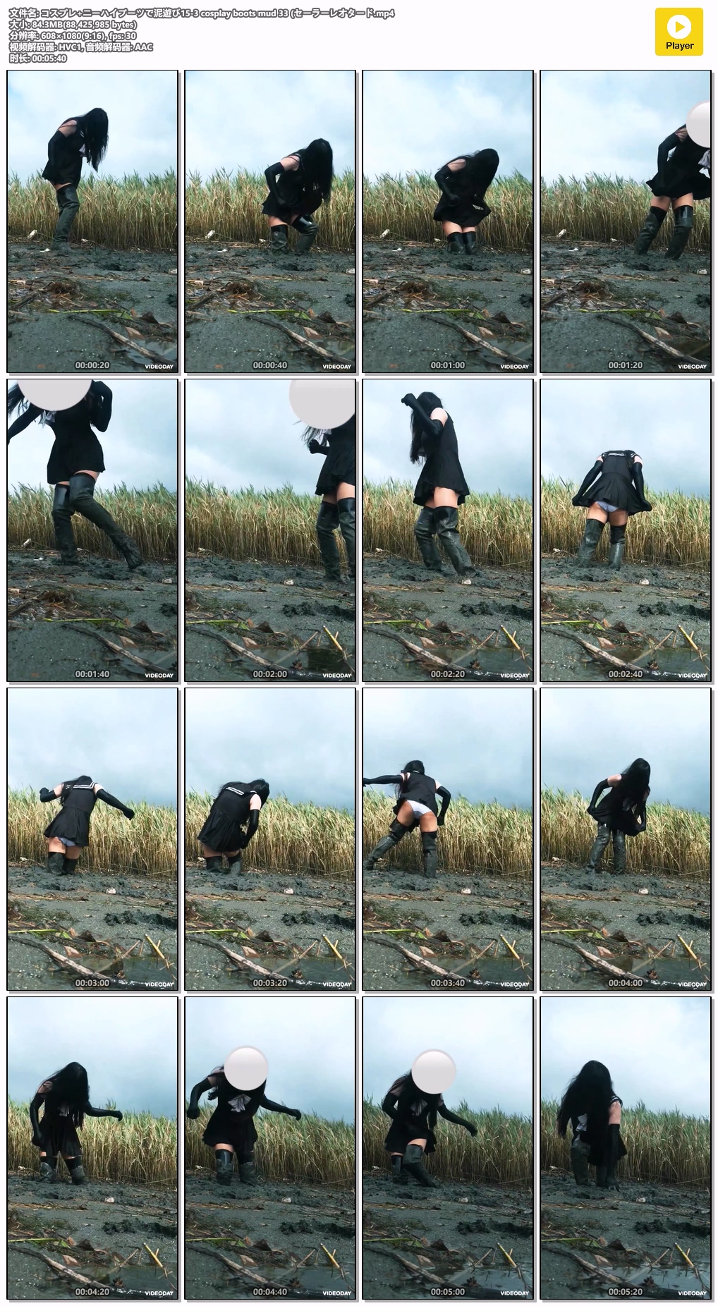 15-3-cosplay-boots-mud-33