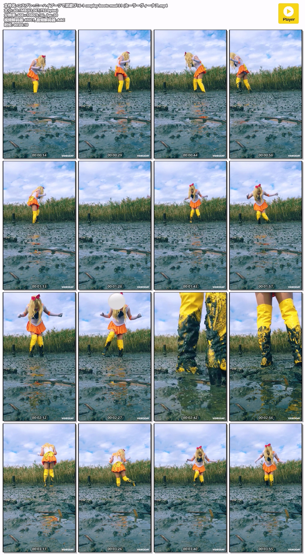 16-1-cosplay-boots-mud-31