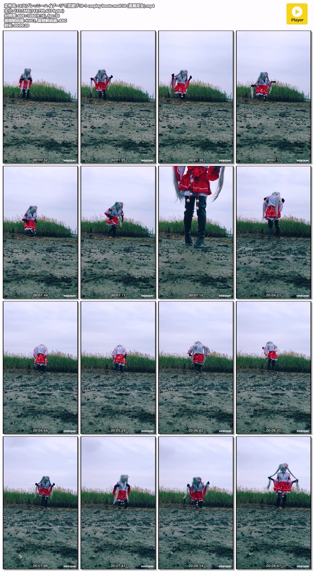 18-1-cosplay-boots-mud-38