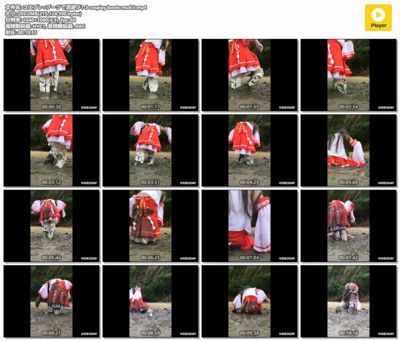 1-3-cosplay-boots-mud-3.mp4-Messy艺术社