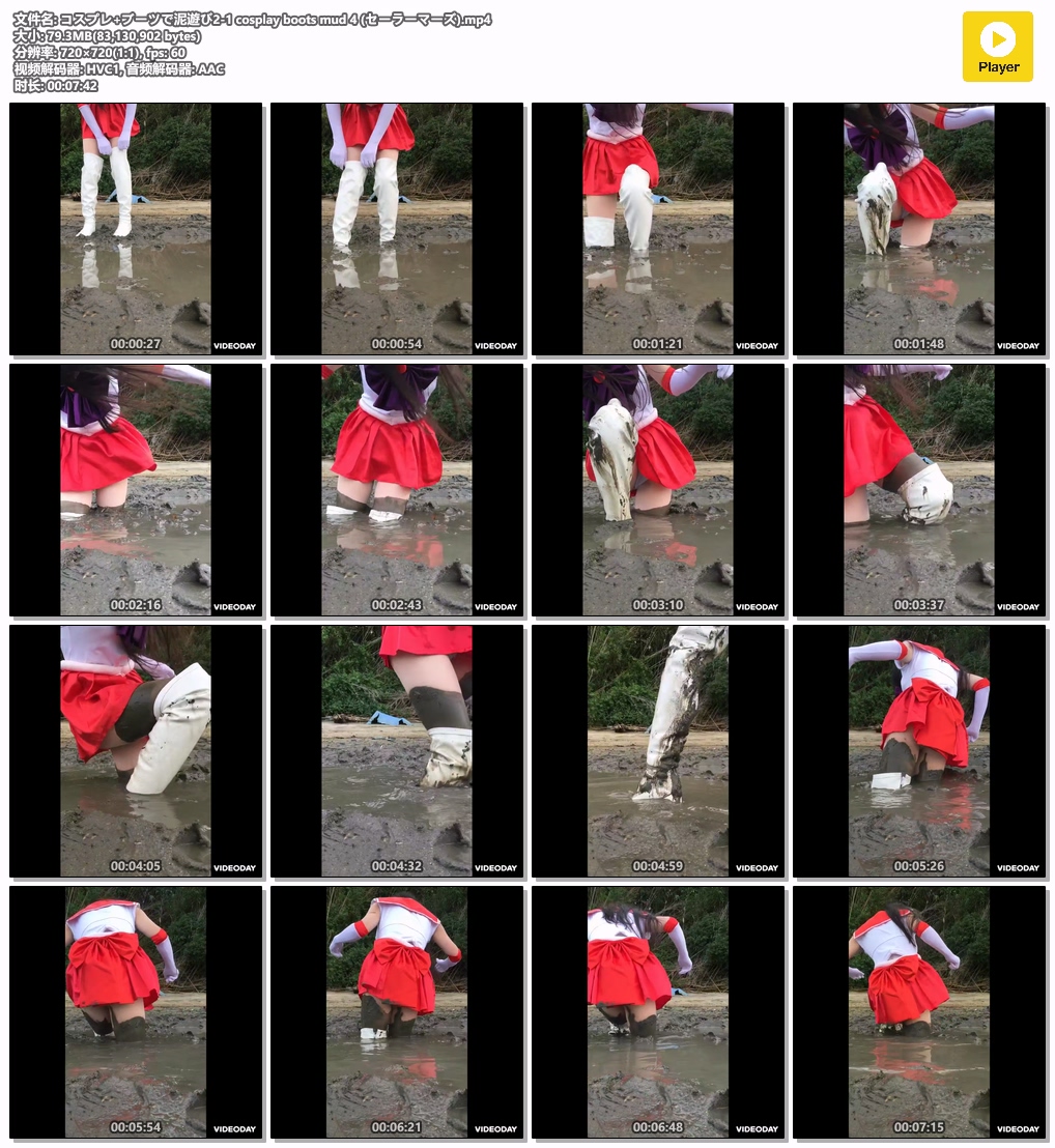 2-1-cosplay-boots-mud-4