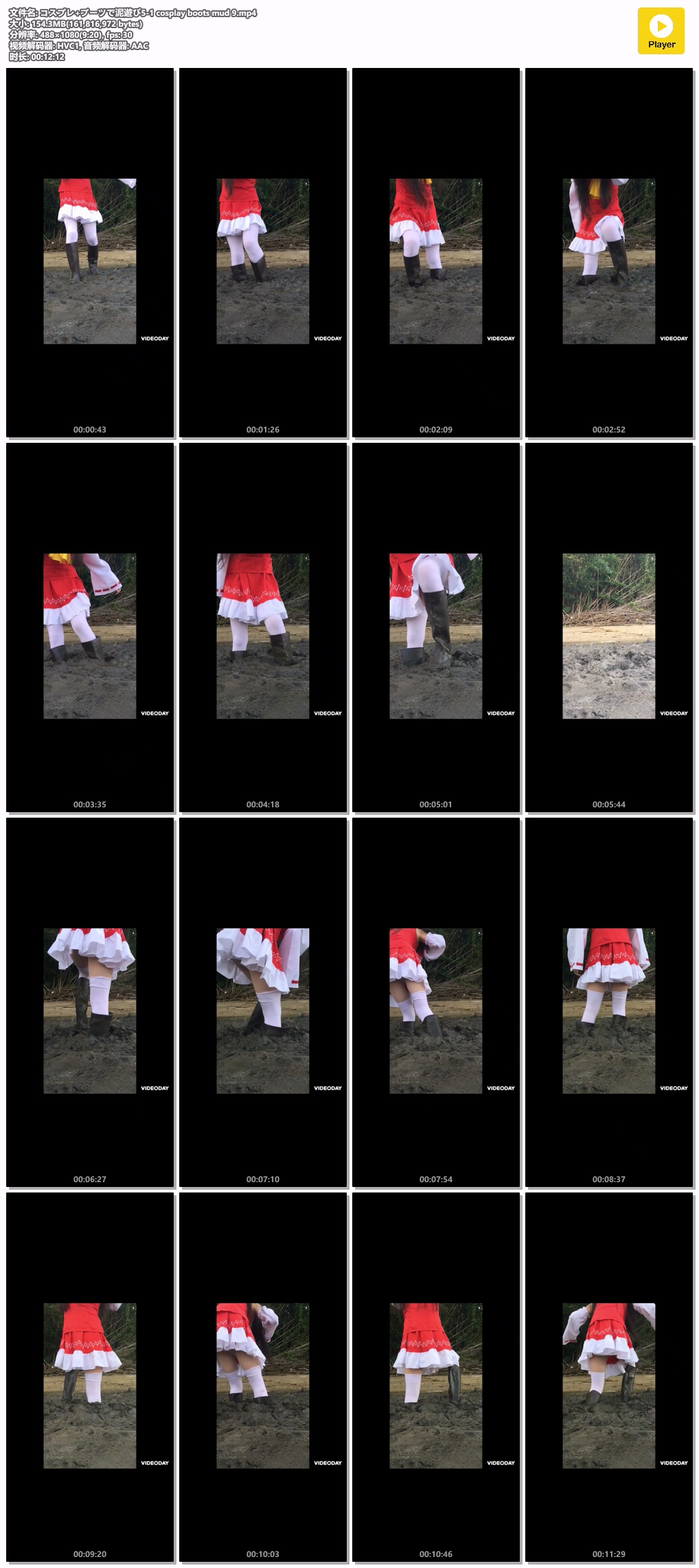 5-1-cosplay-boots-mud-9