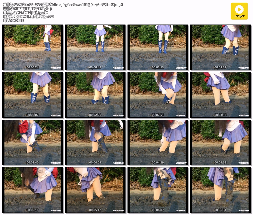 6-1-cosplay-boots-mud-11-