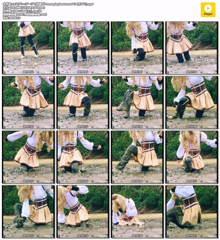 6-A-cosplay-boots-mud-11-Messy艺术社