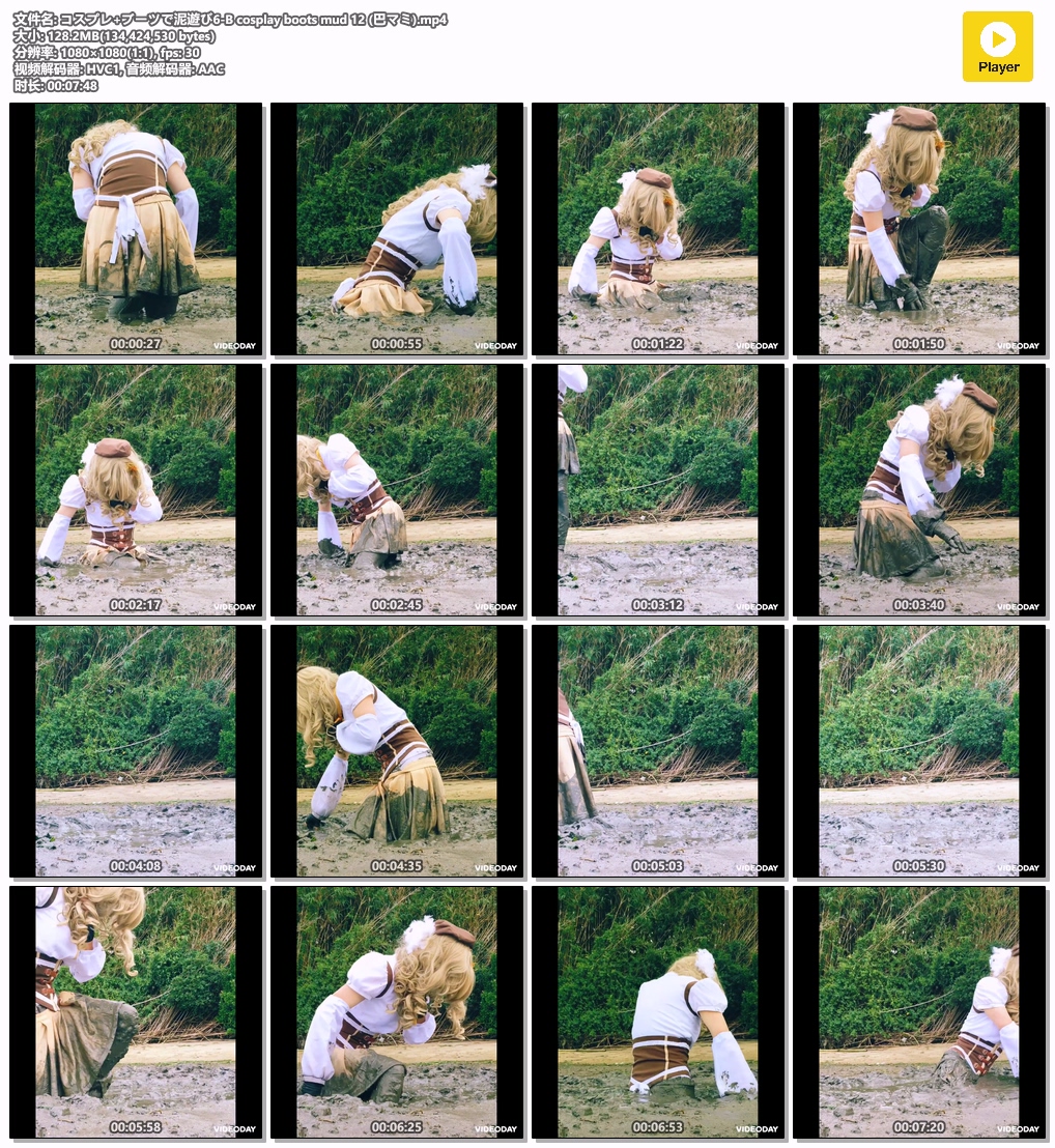 6-B-cosplay-boots-mud-12