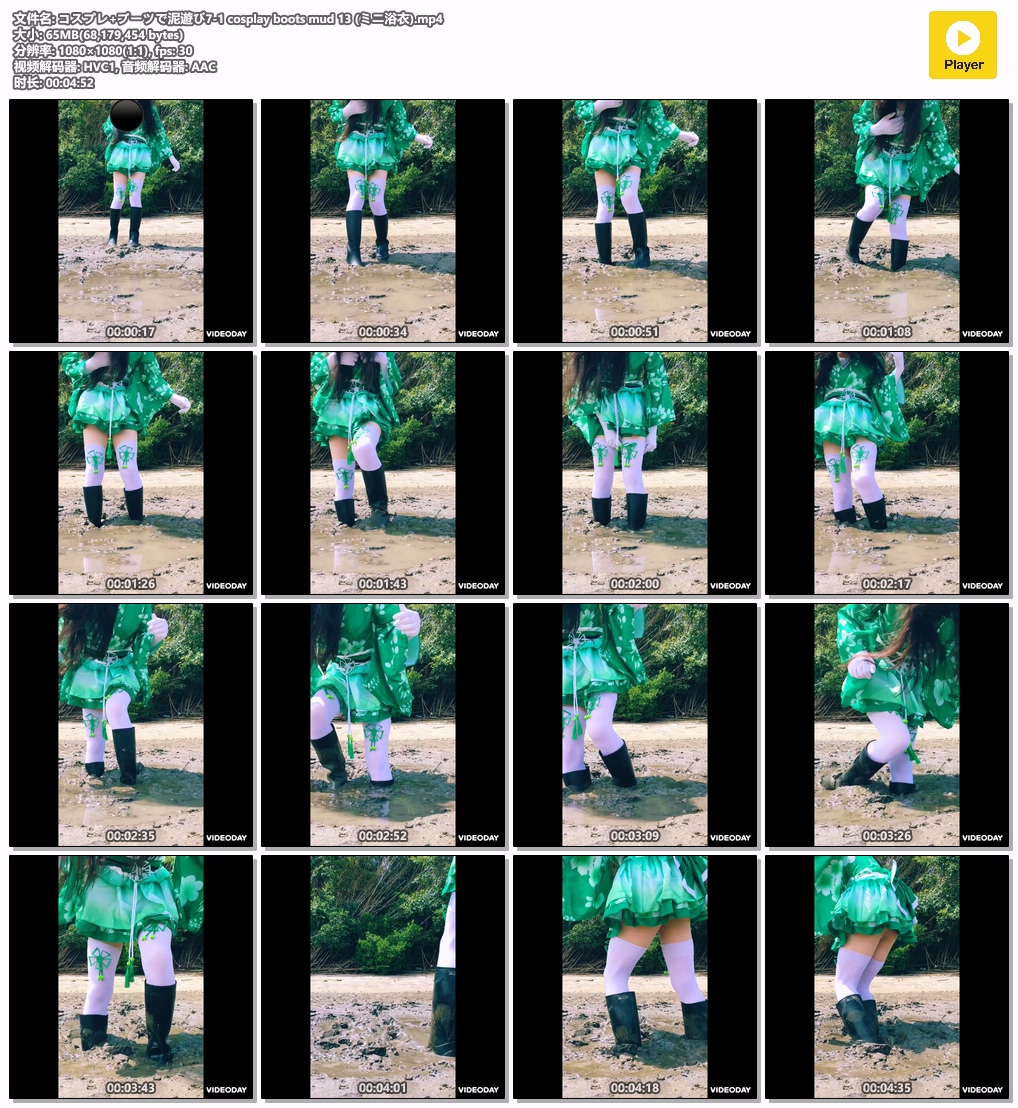 7-1-cosplay-boots-mud-13