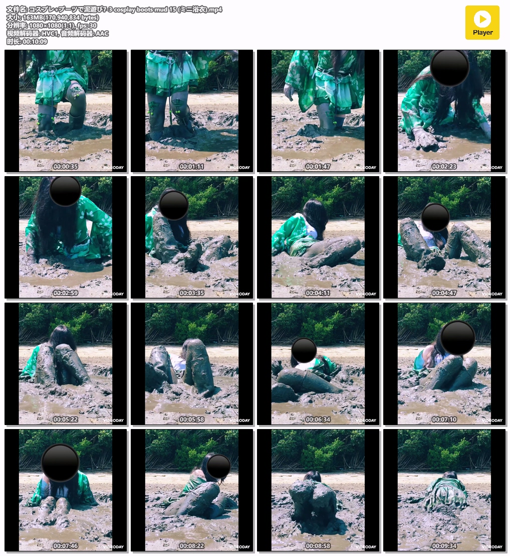 7-3-cosplay-boots-mud-15