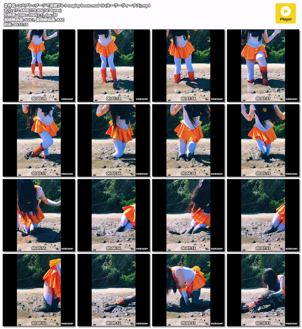 8-1cosplay-boots-mud-16