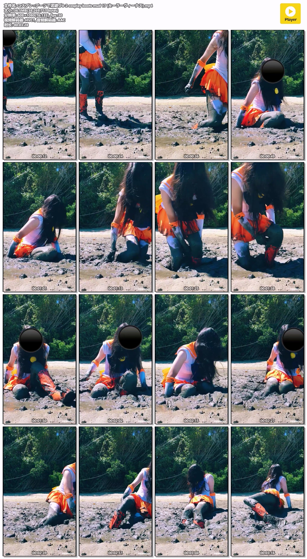 2-cosplay-boots-mud-17-