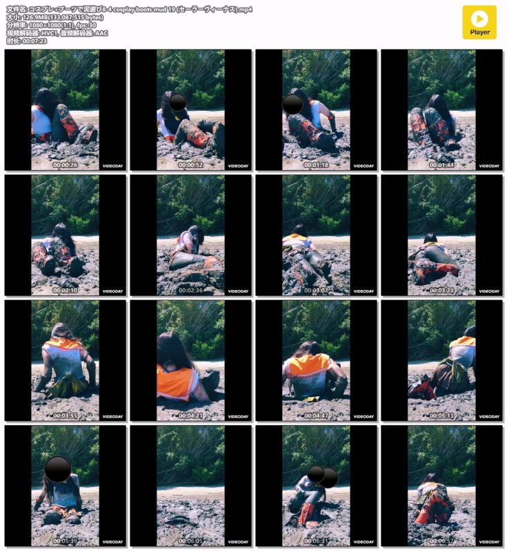 8-4-cosplay-boots-mud-19-Messy艺术社