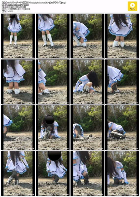 9-1cosplay-boots-mud-20--Messy艺术社