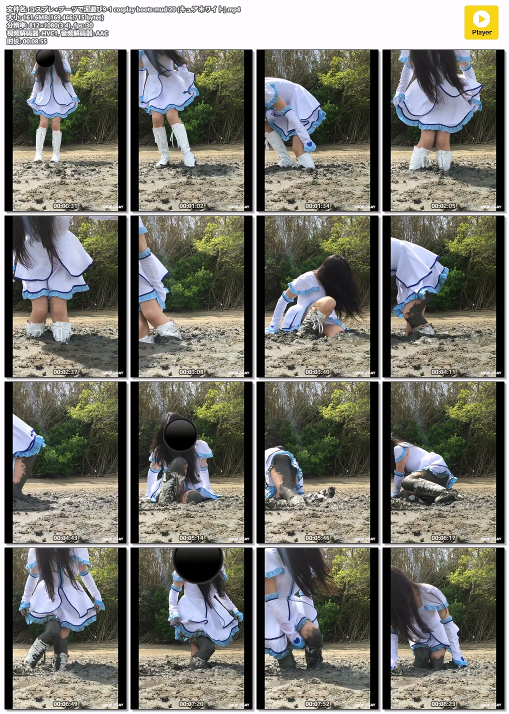 9-1cosplay-boots-mud-20-