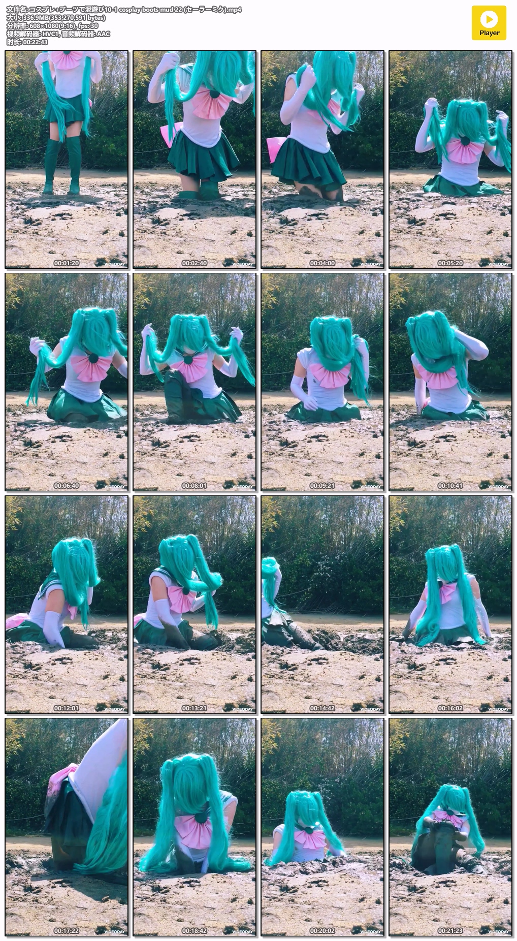10-1-cosplay-boots-mud-22