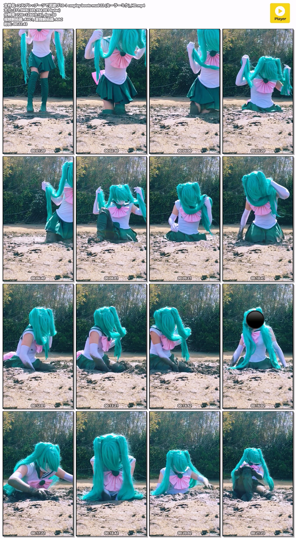 10-1-cosplay-boots-mud-22