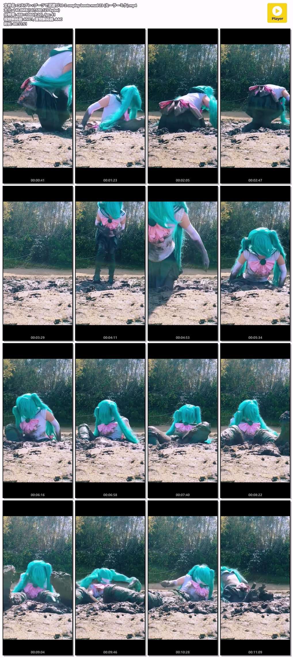 10-2-cosplay-boots-mud-23