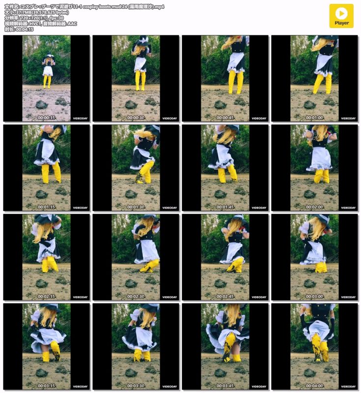 11-1-cosplay-boots-mud-24-Messy艺术社