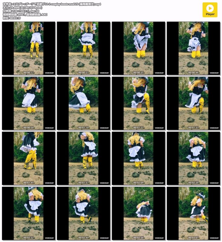 11-2-cosplay-boots-mud-25-Messy艺术社