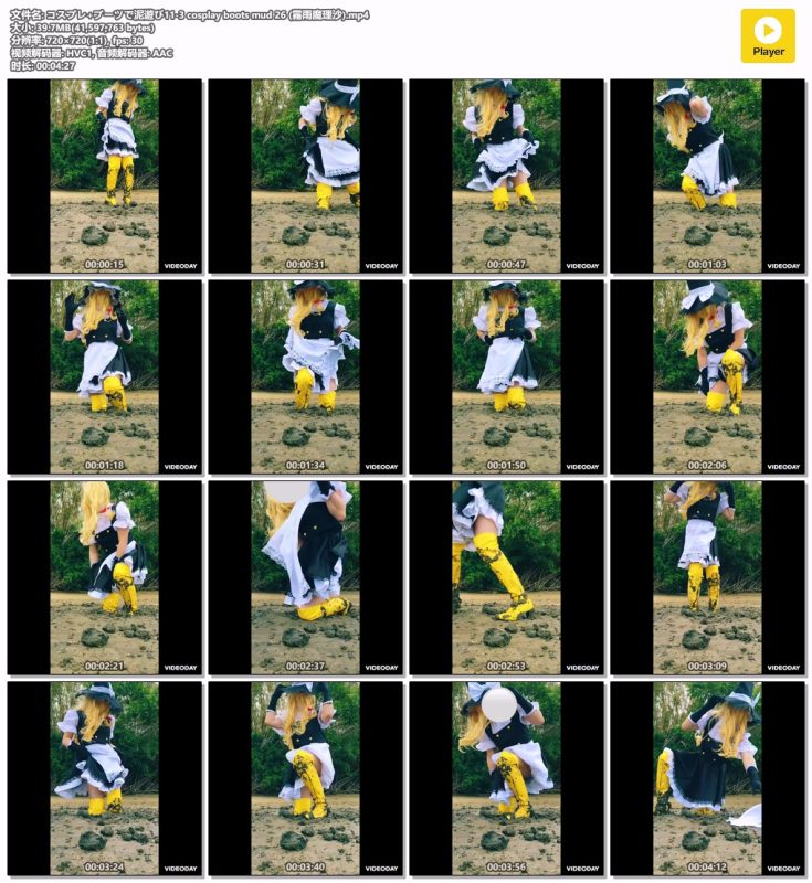 11-3-cosplay-boots-mud-26-Messy艺术社