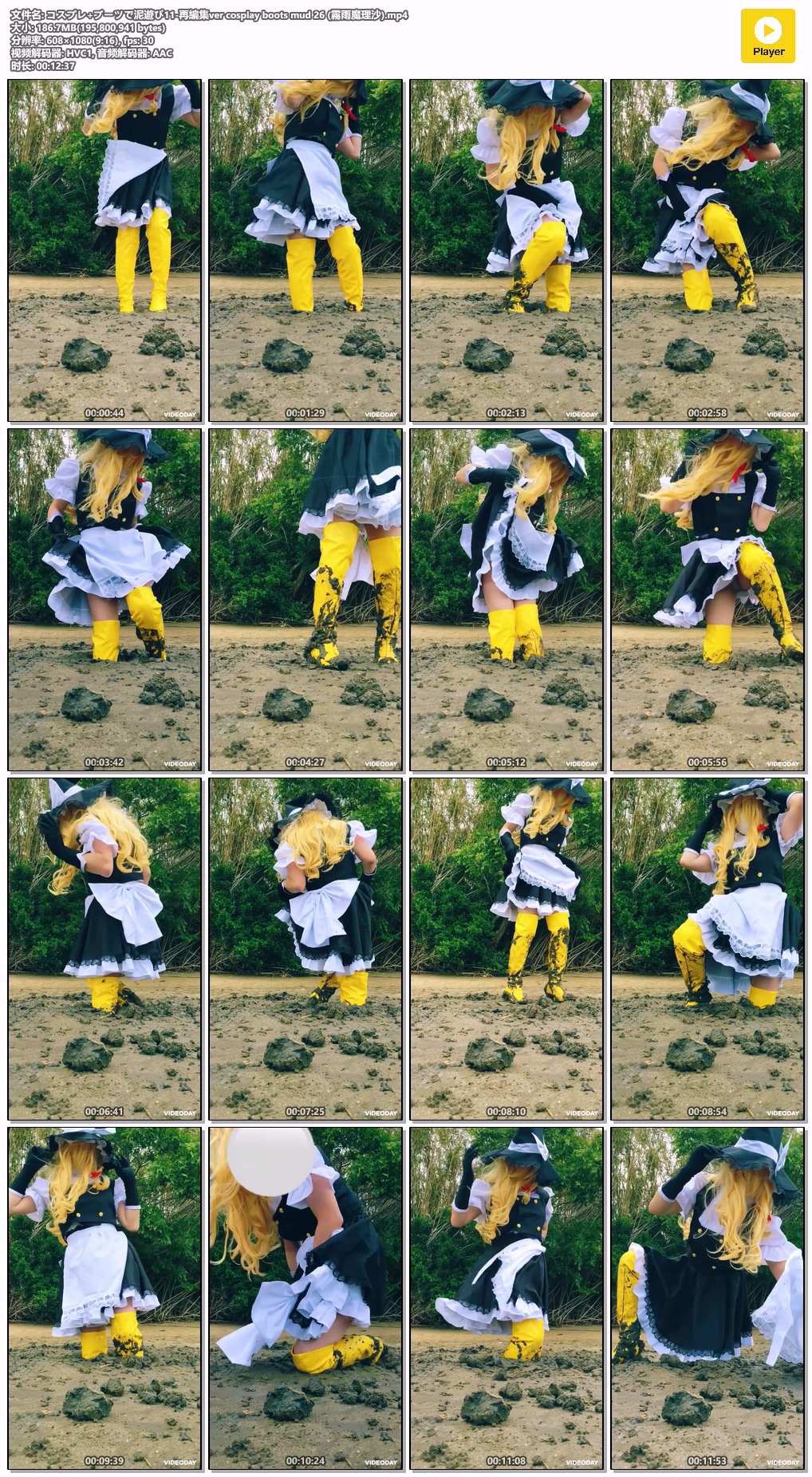 11-ver-cosplay-boots-mud-26