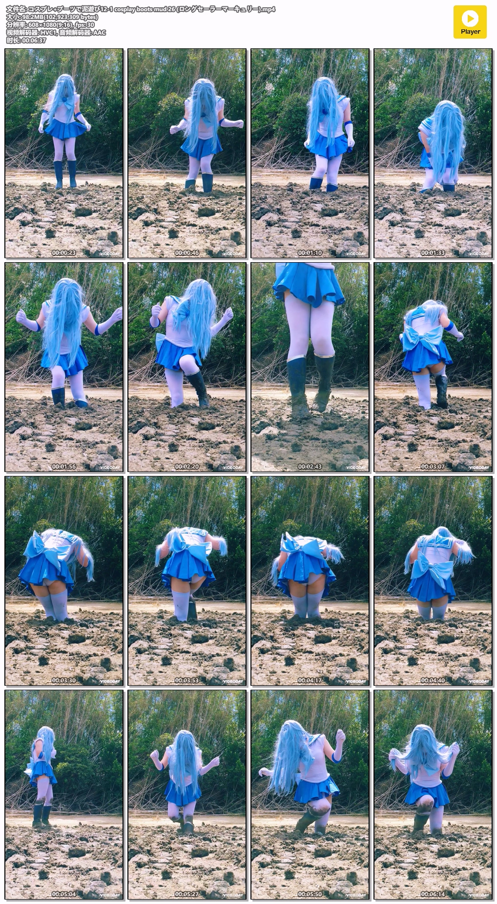 12-1-cosplay-boots-mud-26