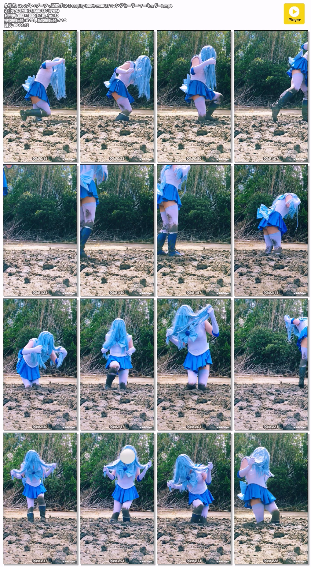 12-2-cosplay-boots-mud-27