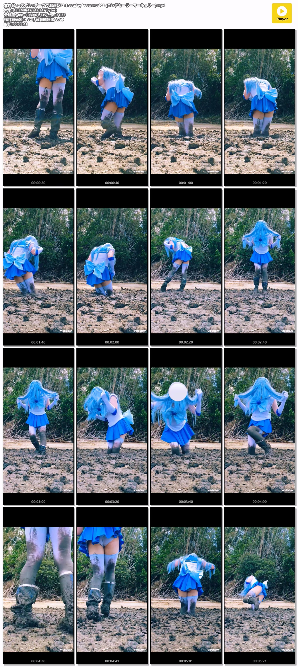 12-3-cosplay-boots-mud-28