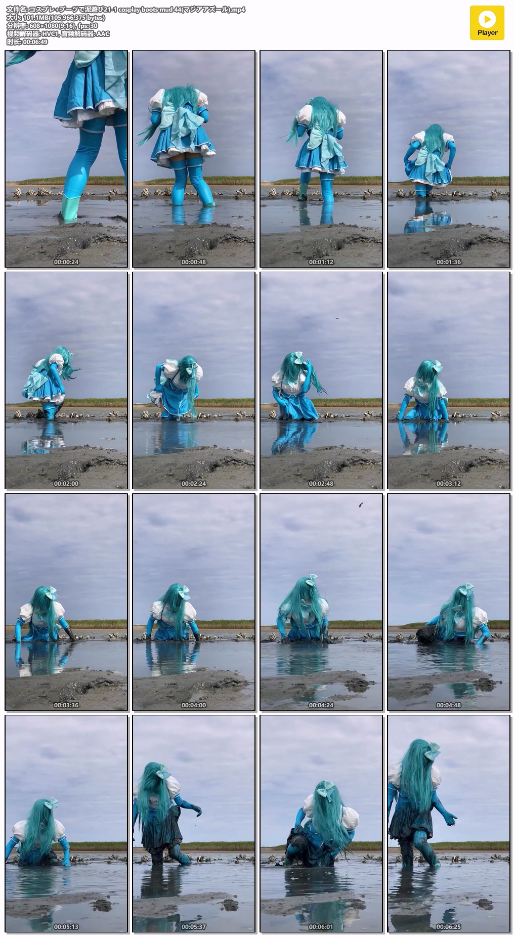 21-1-cosplay-boots-mud-44