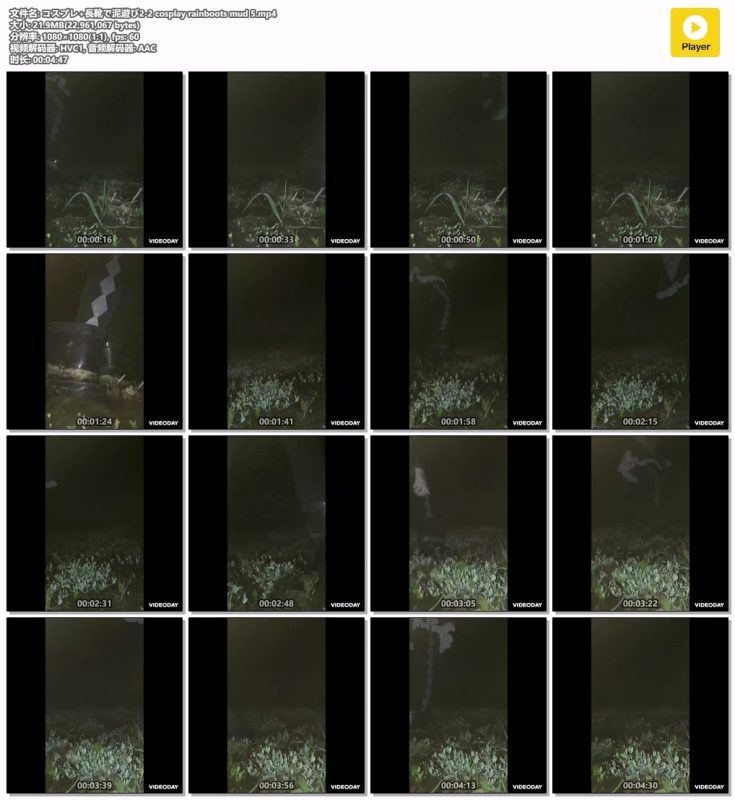 2-2-cosplay-rainboots-mud-5-Messy艺术社