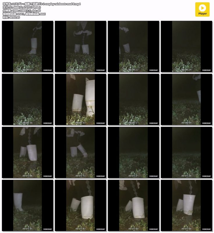 3-2-cosplay-rainboots-mud-8-Messy艺术社