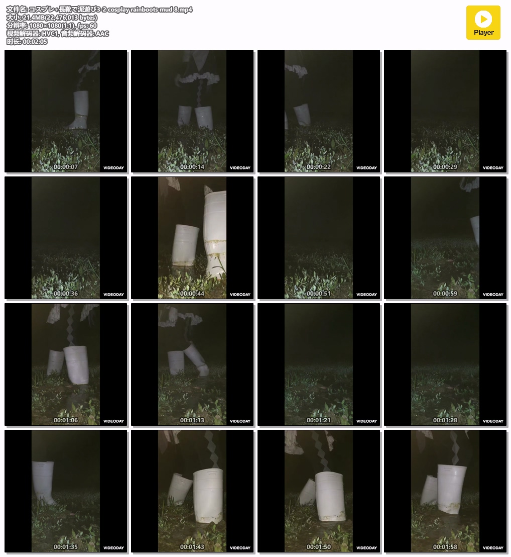 3-2-cosplay-rainboots-mud-8