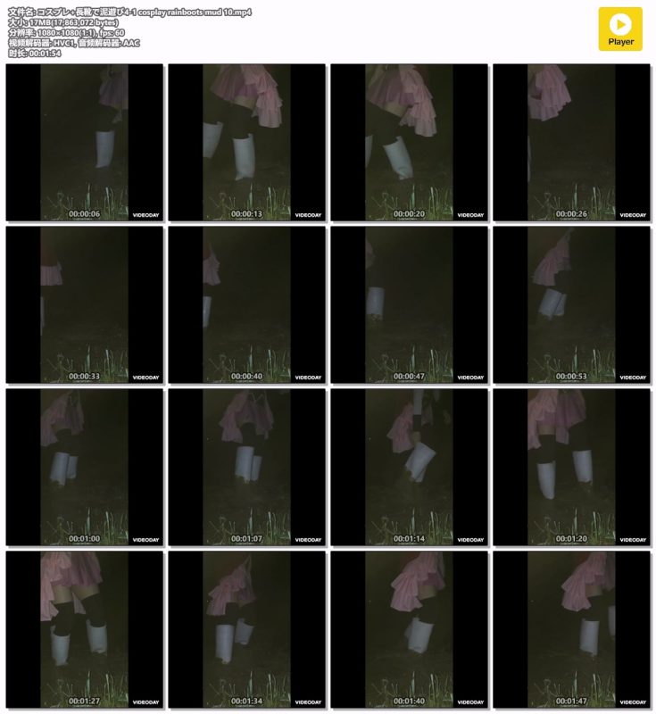 4-1-cosplay-rainboots-mud-10-Messy艺术社
