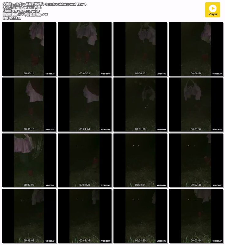 5-1-cosplay-rainboots-mud-13-Messy艺术社