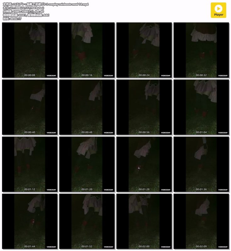 5-2-cosplay-rainboots-mud-14-Messy艺术社